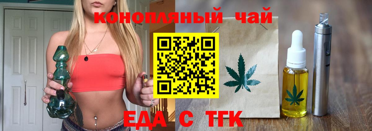 Canna-Cookies марихуана  Вход с VPN  Семилуки 