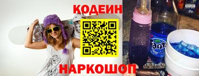 ПСИЛОЦИБИНОВЫЕ ГРИБЫ Будённовск
