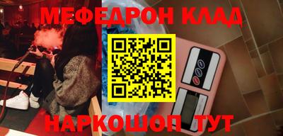 метадон Бугуруслан