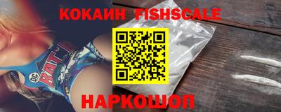 кокаин премиум Бузулук