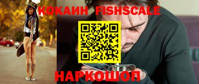 кокаин премиум Бузулук