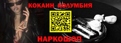 кокаин премиум Бузулук