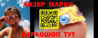 ПСИЛОЦИБИНОВЫЕ ГРИБЫ Будённовск