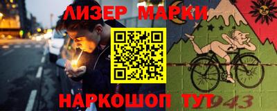 ПСИЛОЦИБИНОВЫЕ ГРИБЫ Будённовск