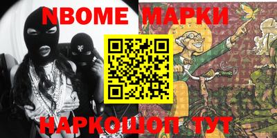 ПСИЛОЦИБИНОВЫЕ ГРИБЫ Будённовск