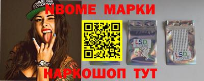 ПСИЛОЦИБИНОВЫЕ ГРИБЫ Будённовск