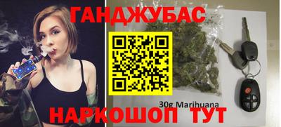 ПСИЛОЦИБИНОВЫЕ ГРИБЫ Будённовск