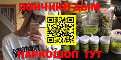 ПСИЛОЦИБИНОВЫЕ ГРИБЫ Будённовск