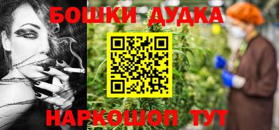 метадон Бугуруслан