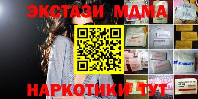 кокаин премиум Бузулук