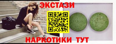 кокаин премиум Бузулук