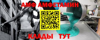 ПСИЛОЦИБИНОВЫЕ ГРИБЫ Будённовск