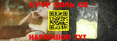 кокаин премиум Бузулук