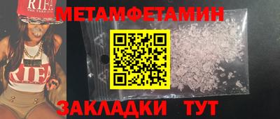 метадон Бугуруслан
