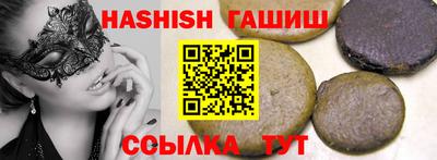 кокаин премиум Бузулук