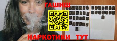 кокаин премиум Бузулук