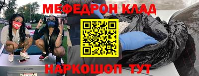 ПСИЛОЦИБИНОВЫЕ ГРИБЫ Будённовск