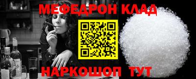 метадон Бугуруслан