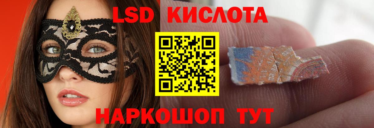ЛСД экстази ecstasy Семилуки