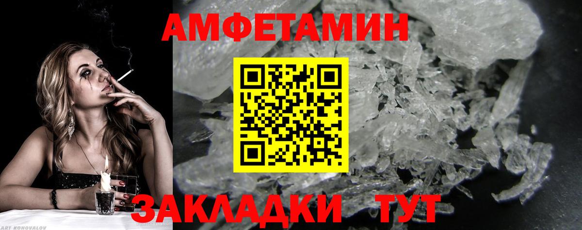 Семилуки  МЕТАМФЕТАМИН витя  Вход с VPN  МЕТАМФЕТАМИН витя 