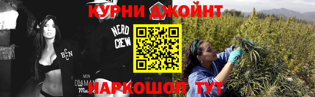 Семилуки  Канабис SATIVA & INDICA  Бошки Шишки LSD WEED  Вход с VPN 