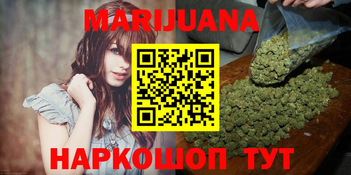 Конопля план Семилуки